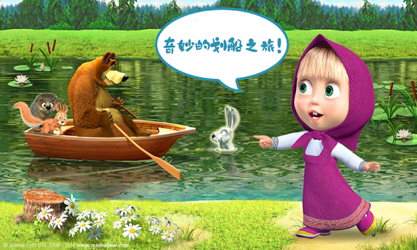 玛莎与熊进化