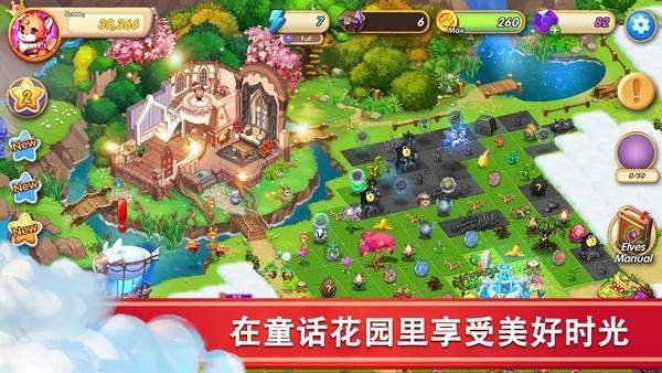 精灵合合合