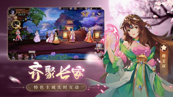 长安风云绘BT