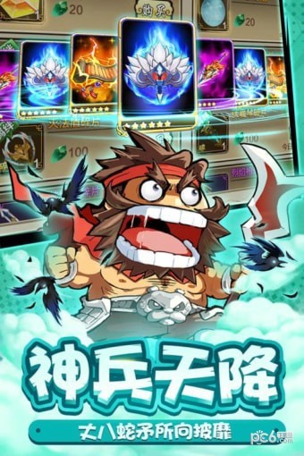 无双魏蜀吴
