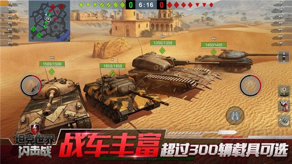 战车世纪