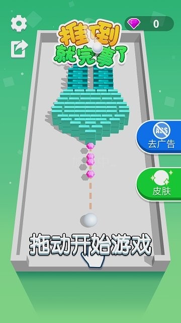滚动的天空2