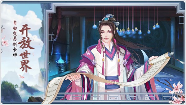 一剑断念无限版