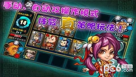 卡牌嘻游