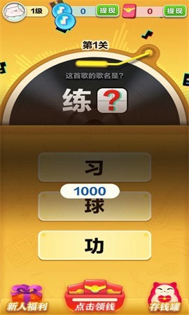 滚蛋吧肿瘤君