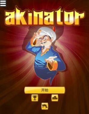 Akimbo