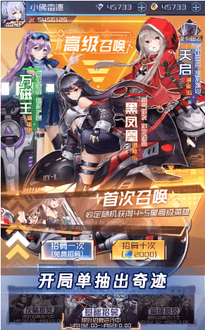 时光幻境碧蓝幻想