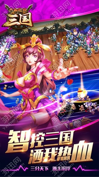 热血无限刀