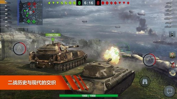 坦克突袭