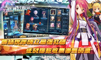 姬神幻想录百度版
