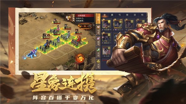 项羽传无限版