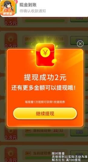成语宝藏库