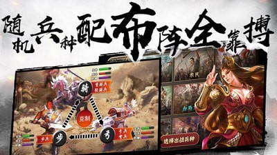 灵武天下
