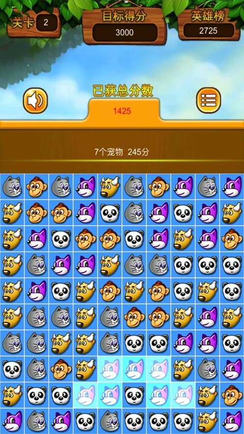 欢乐对决