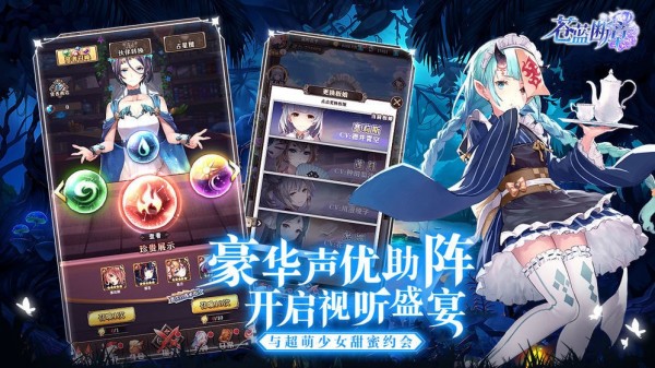 苍蓝断章