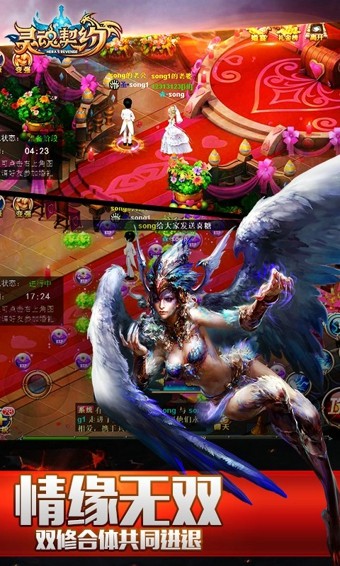 灵魂契约破晓