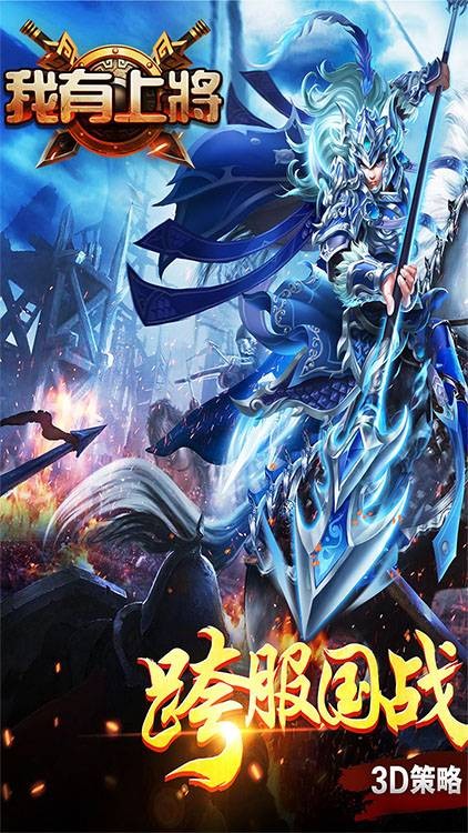我有上将满V版
