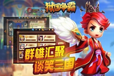 狱国争霸BT