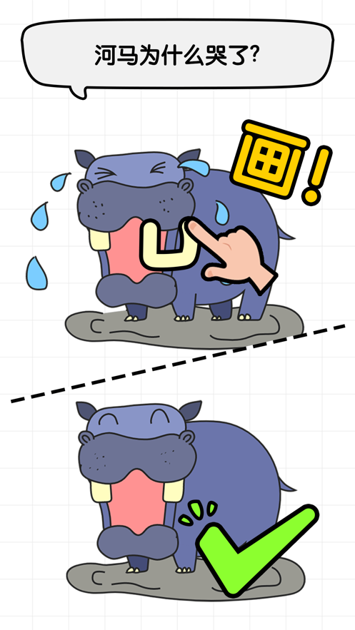 我脑洞贼好