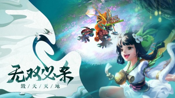 大西游