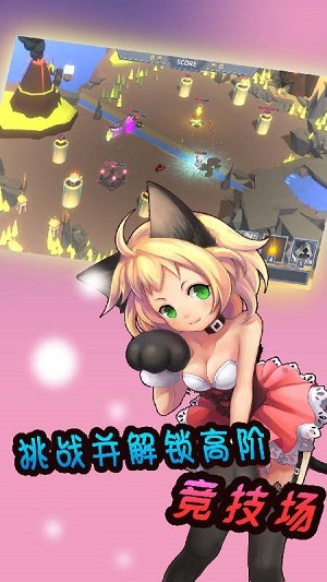 魔卡战姬