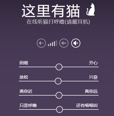 这里有妖