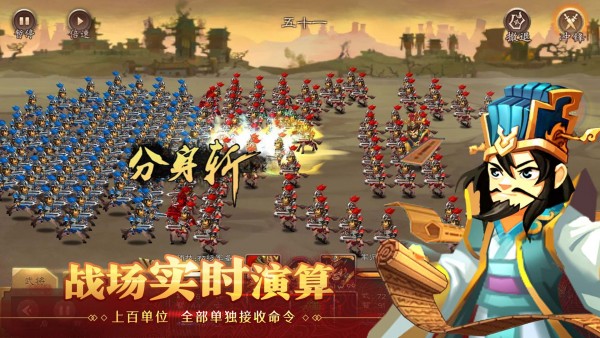 天下英雄