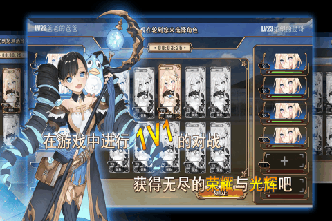 神明秩序幻域神姬
