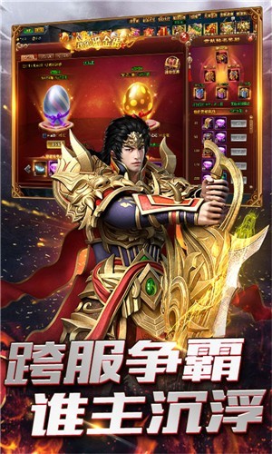 烽火燎原果盘版