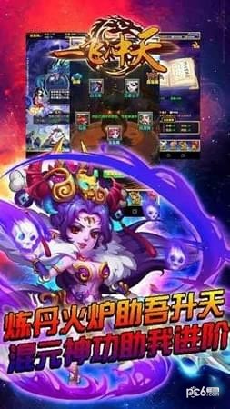 一飞冲天御姐无双