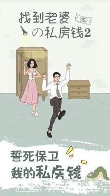 找到老人家的驴子