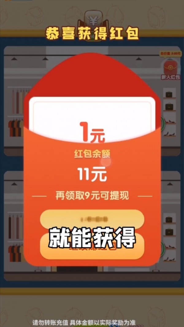 找茬