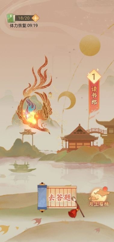 凤凰传奇