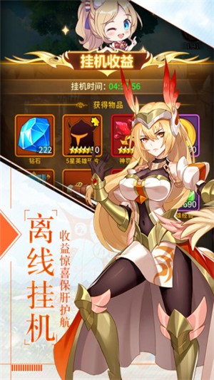银魂之刃