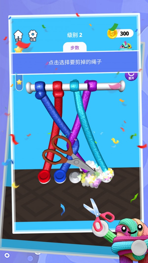 单机连连看
