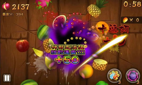 水果传奇