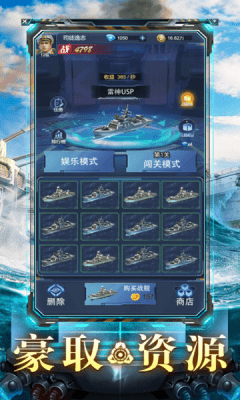 热血战歌之创世