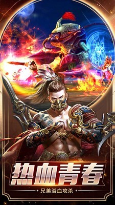 雄霸武神
