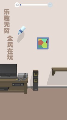 跳一跳