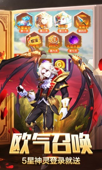 迷失传奇