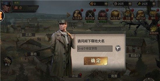 亮剑