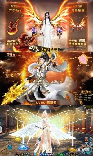 斗破封天