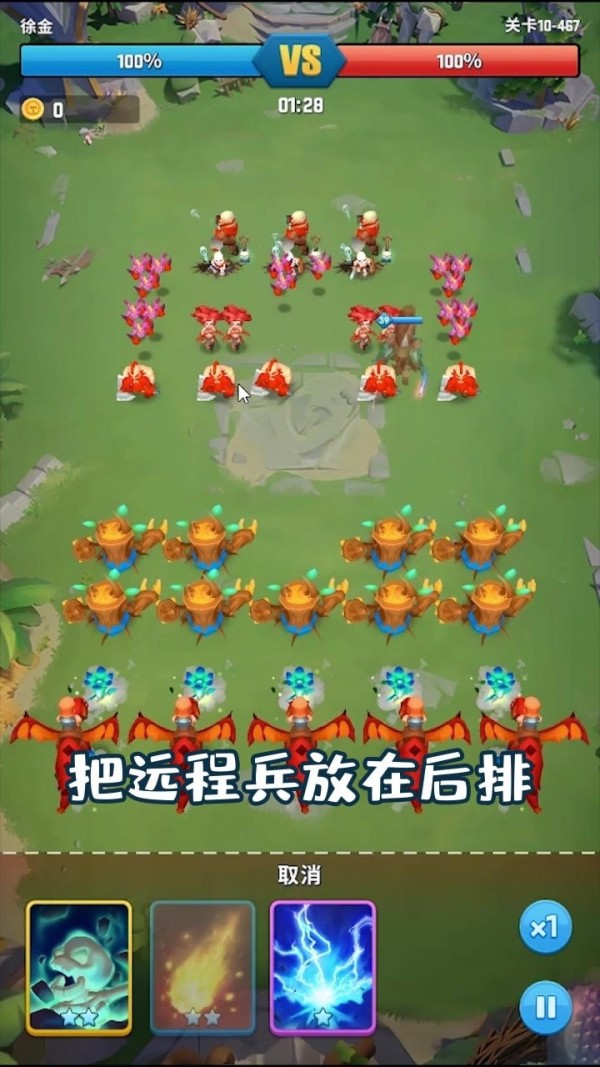 我的小镇大厨