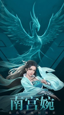 凡人修仙之剑来