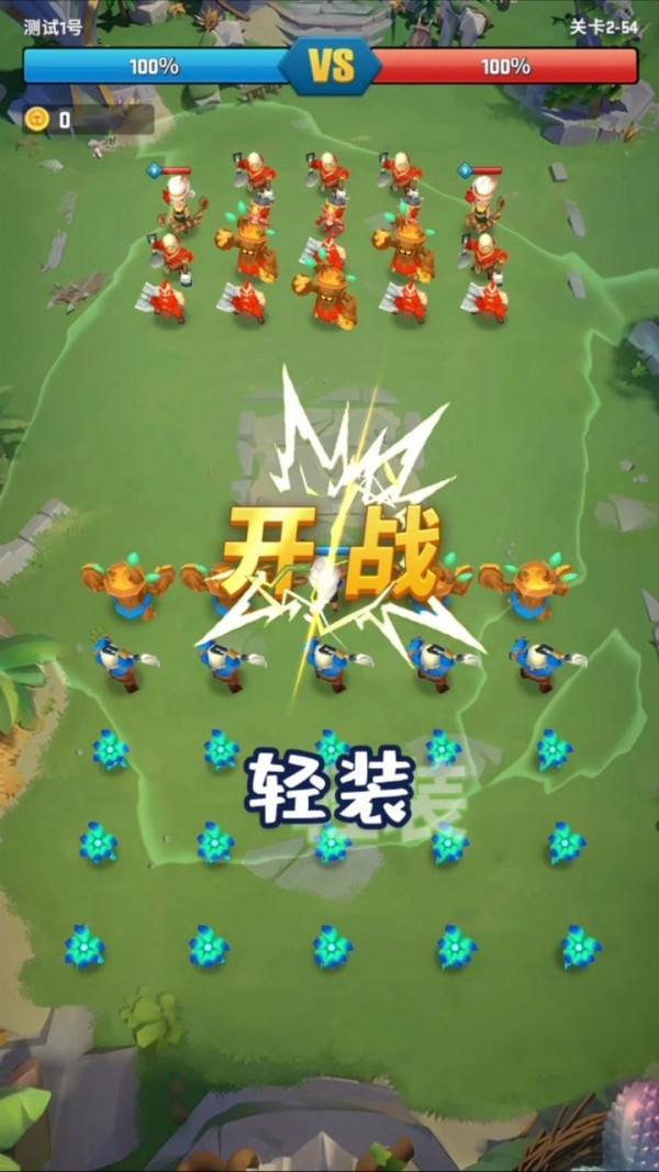 我的小镇大厨