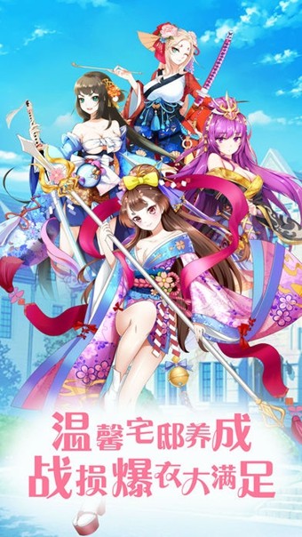 少女战地