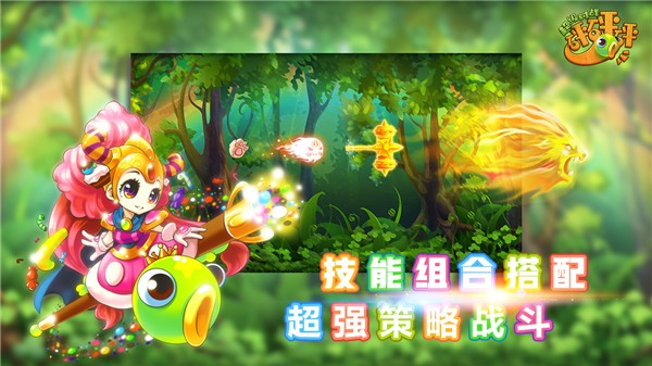 超级对战连连看