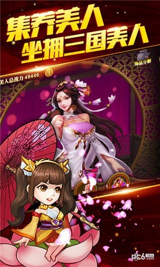 吕布X吕布