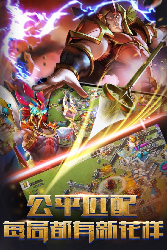 诸神的黄昏