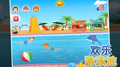 欢乐游戏